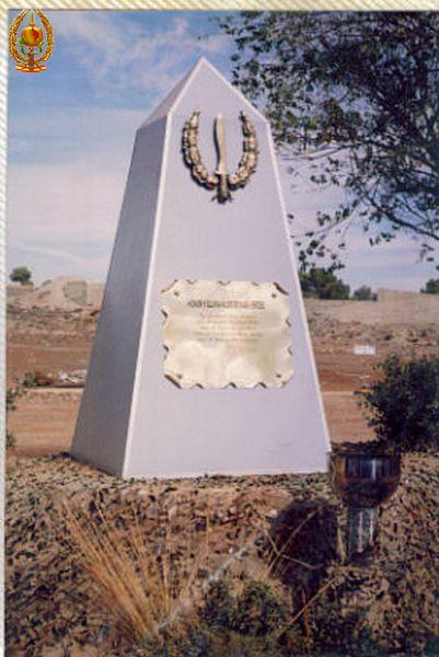 Campamento Padul006.jpg